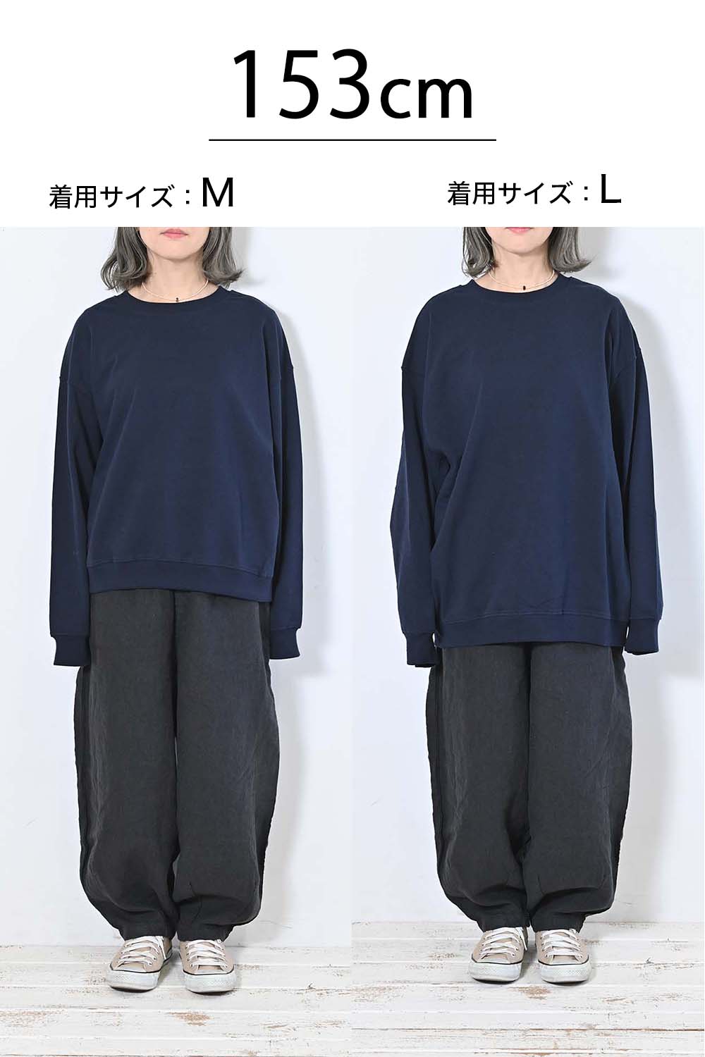裾ギャザープルオーバー
