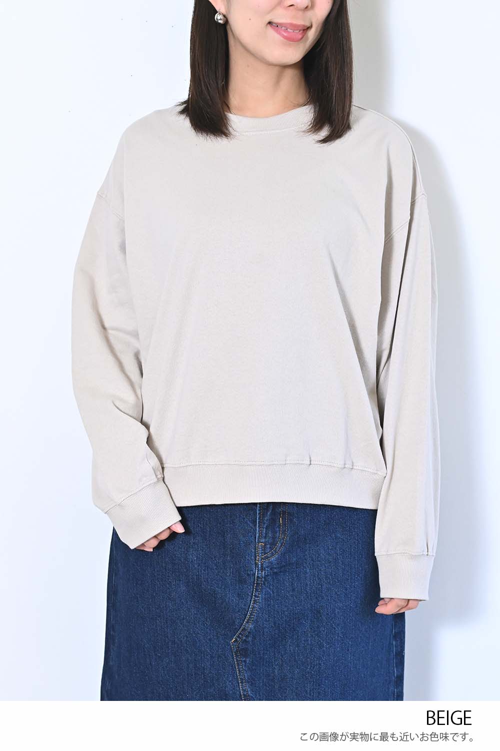この画像が実物に最も近いお色味です。
