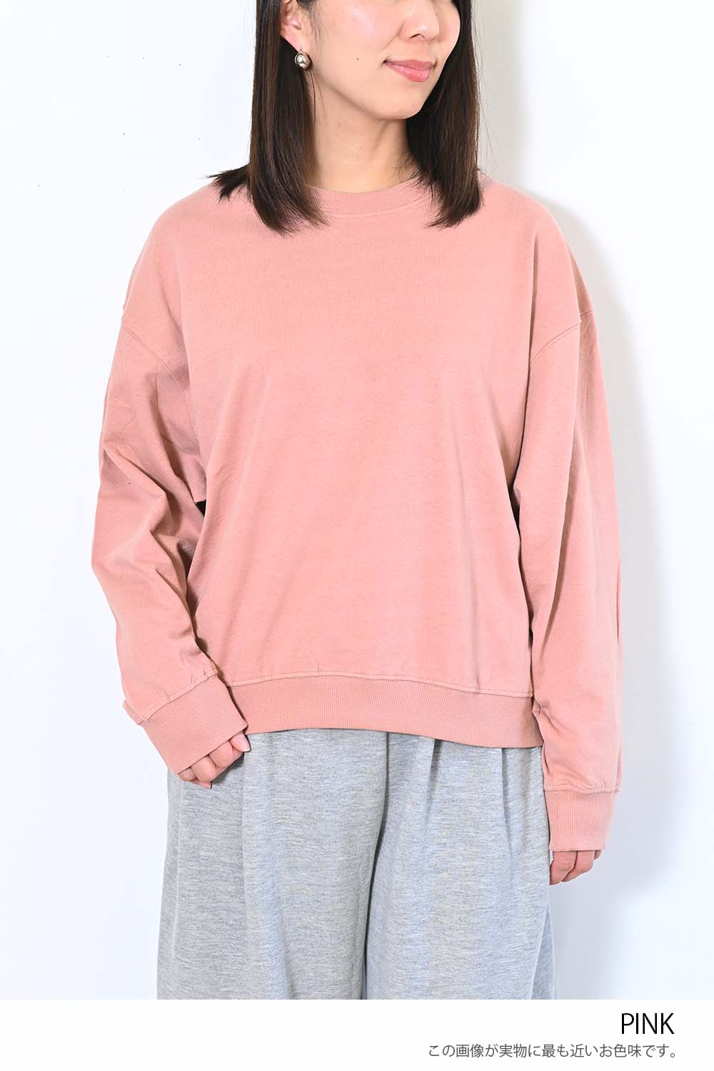 この画像が実物に最も近いお色味です。