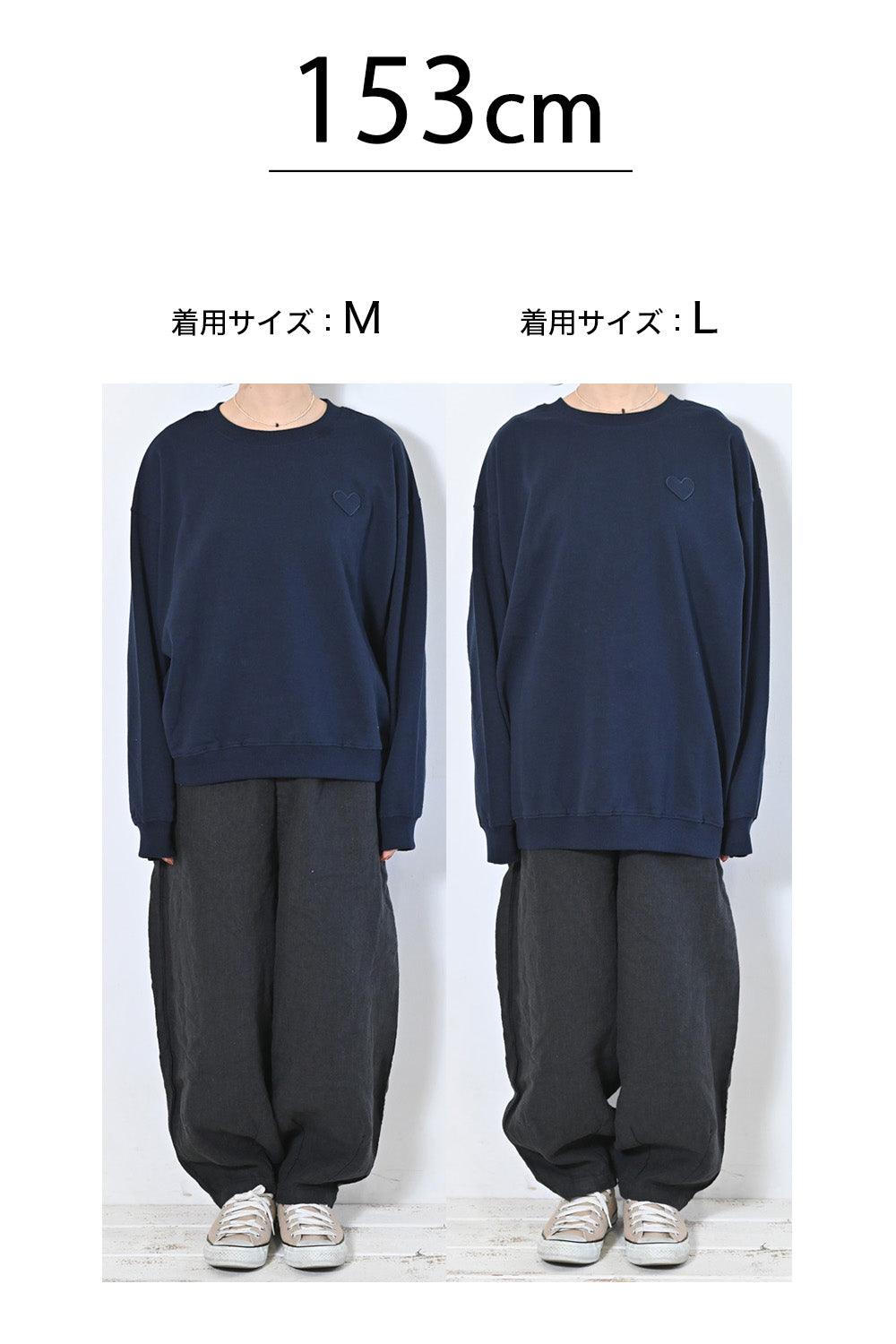 ハート裾ギャザープルオーバー