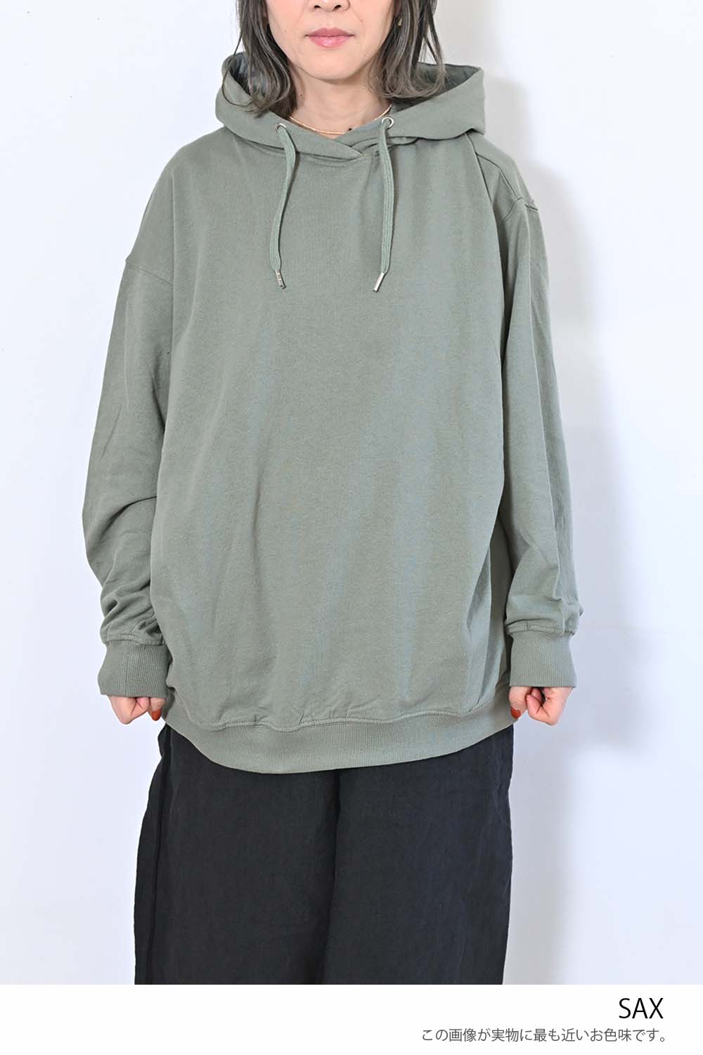 ≪SALE≫ Gathered Hem Hoodie Pullover