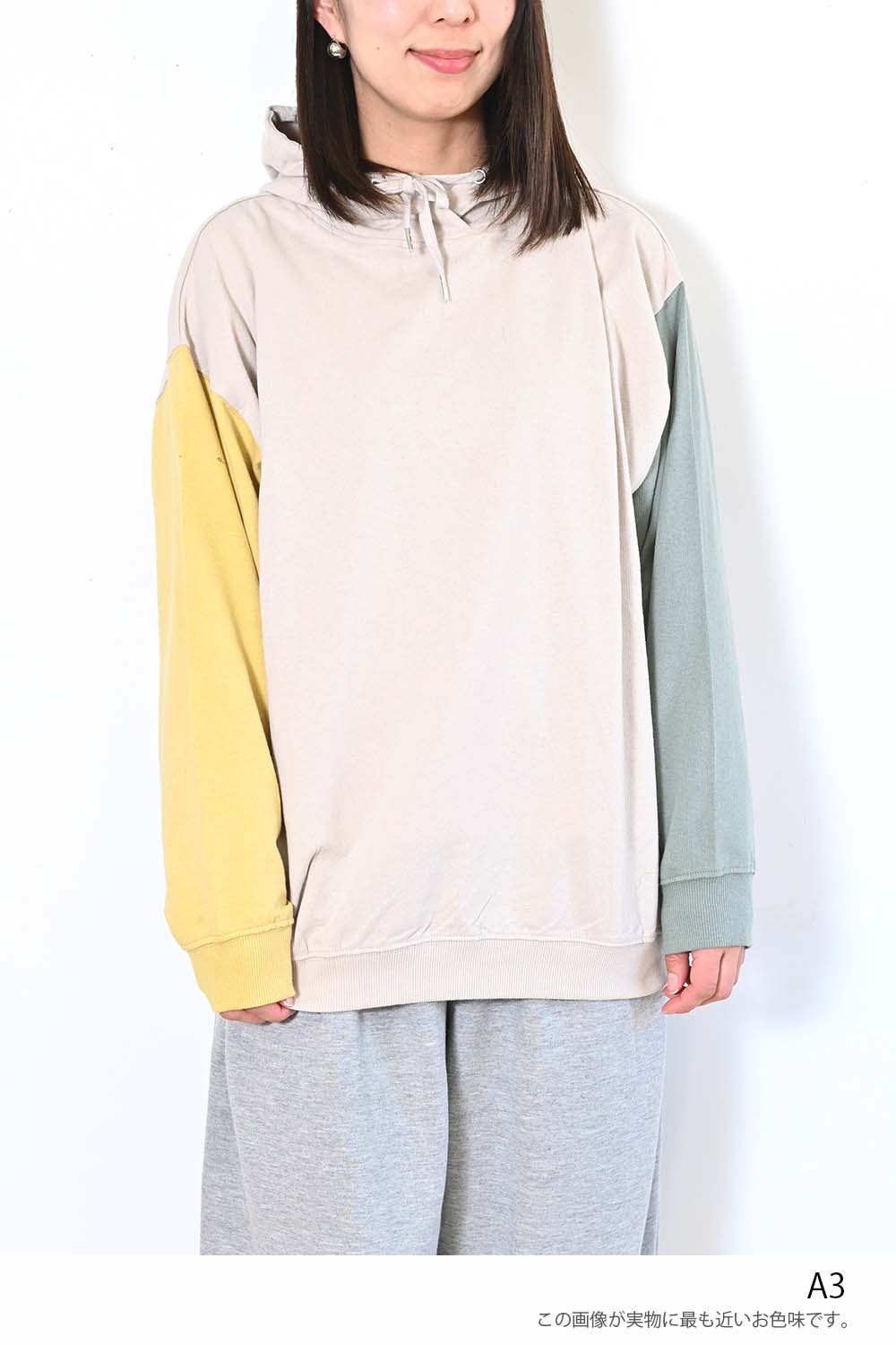 ≪SALE≫ Gathered Hem Hoodie Pullover