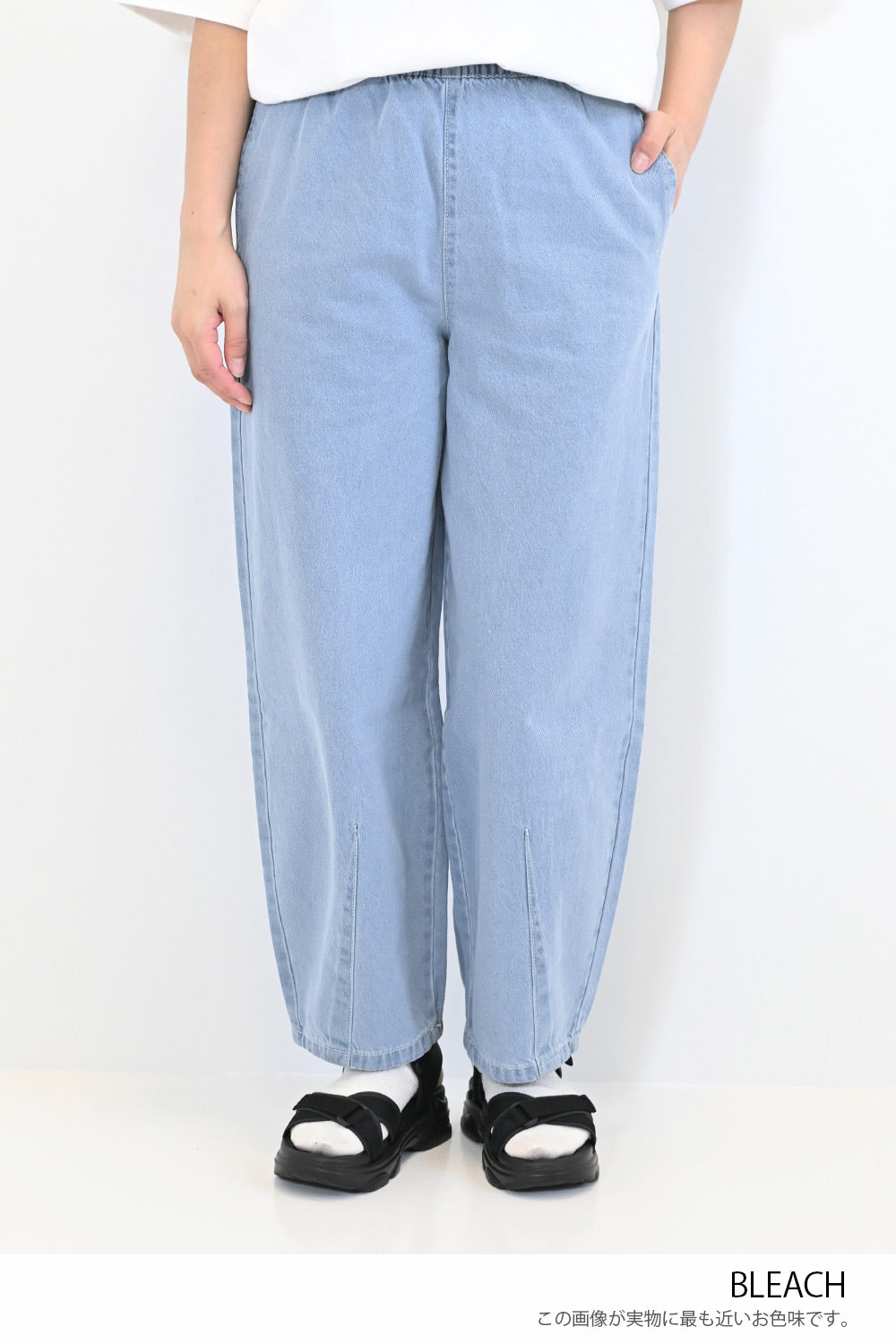 12.5ozデニムカーブパンツ