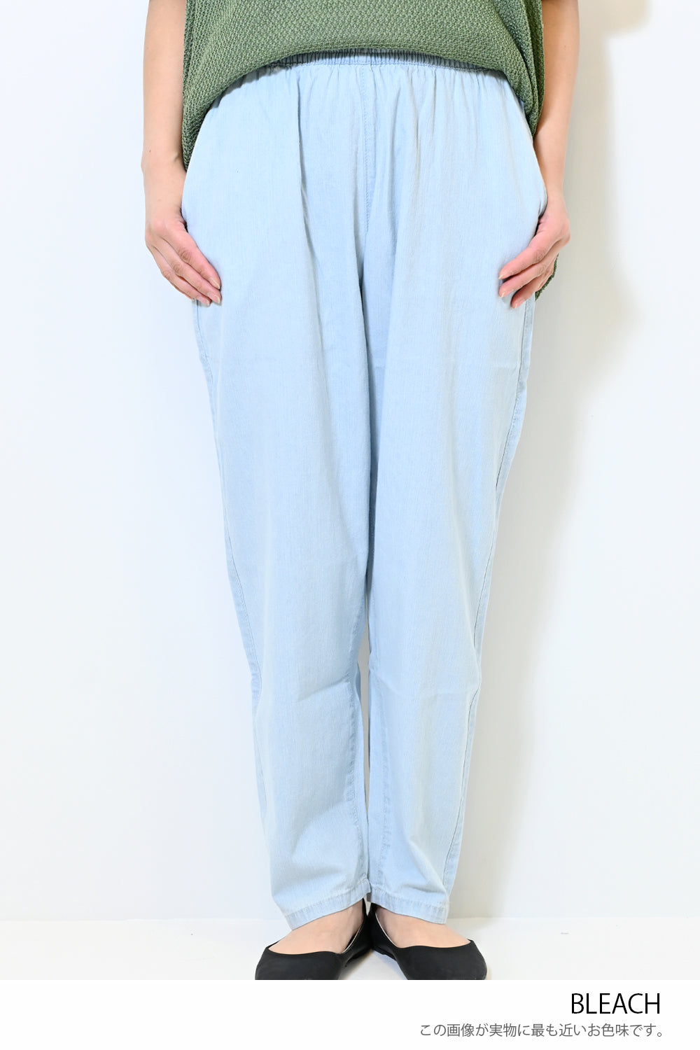 ≪SALE≫6.3oz Denim Tapered Pants