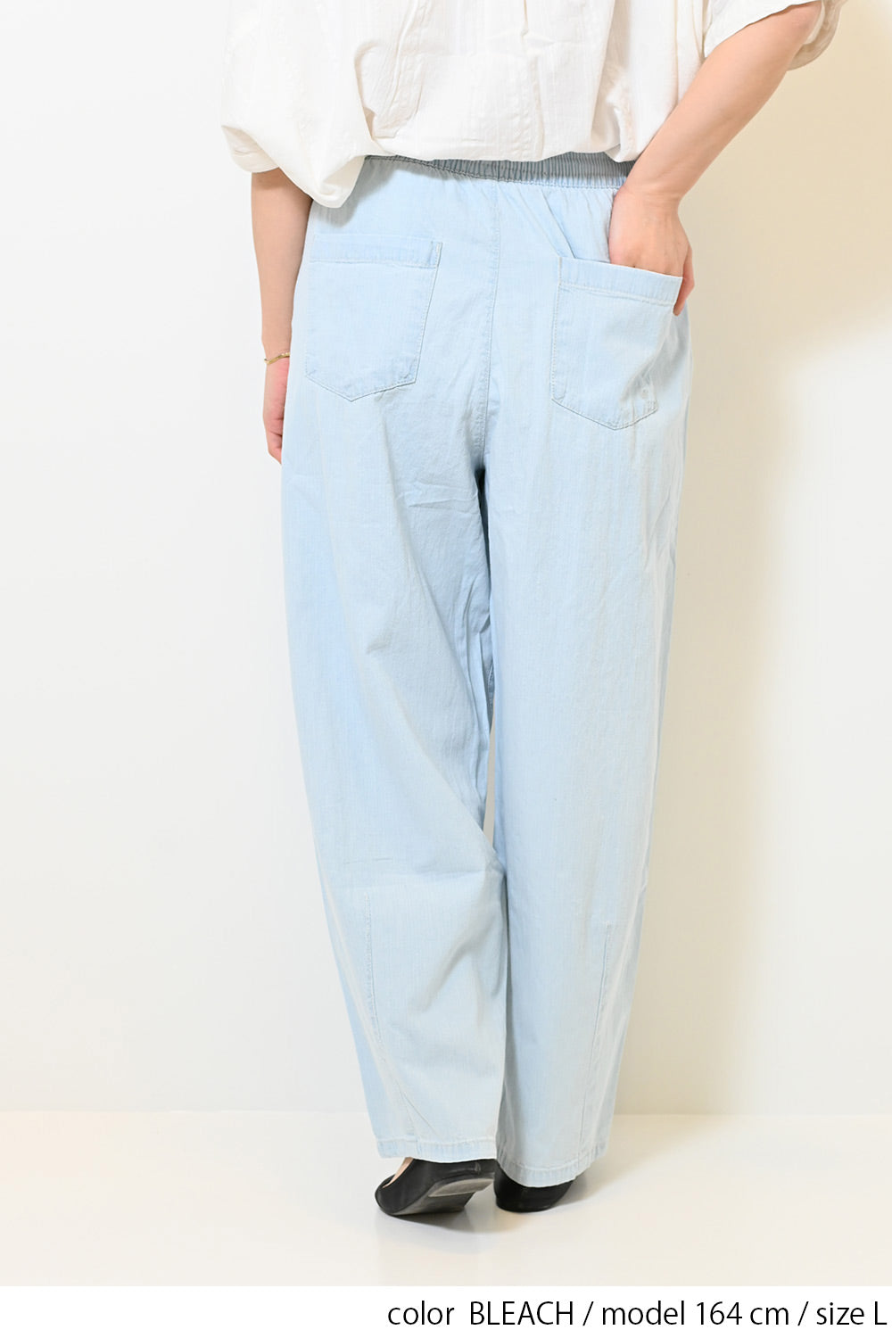 ≪SALE≫6.3oz Denim Curve Pants