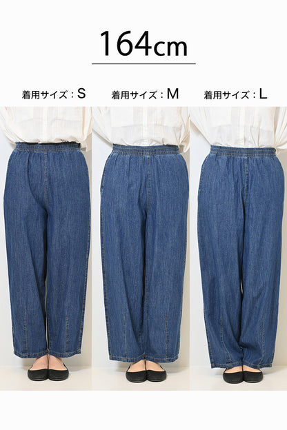 ≪SALE≫6.3oz Denim Curve Pants