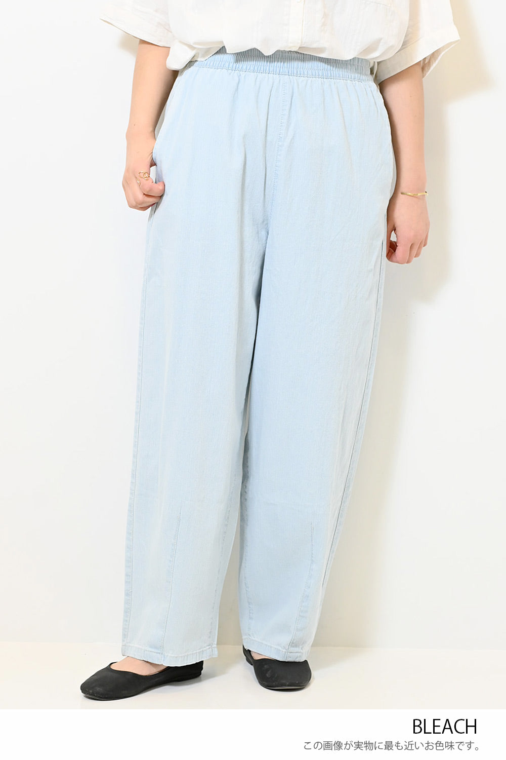 ≪SALE≫6.3oz Denim Curve Pants