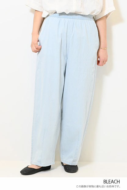 ≪SALE≫6.3oz Denim Curve Pants
