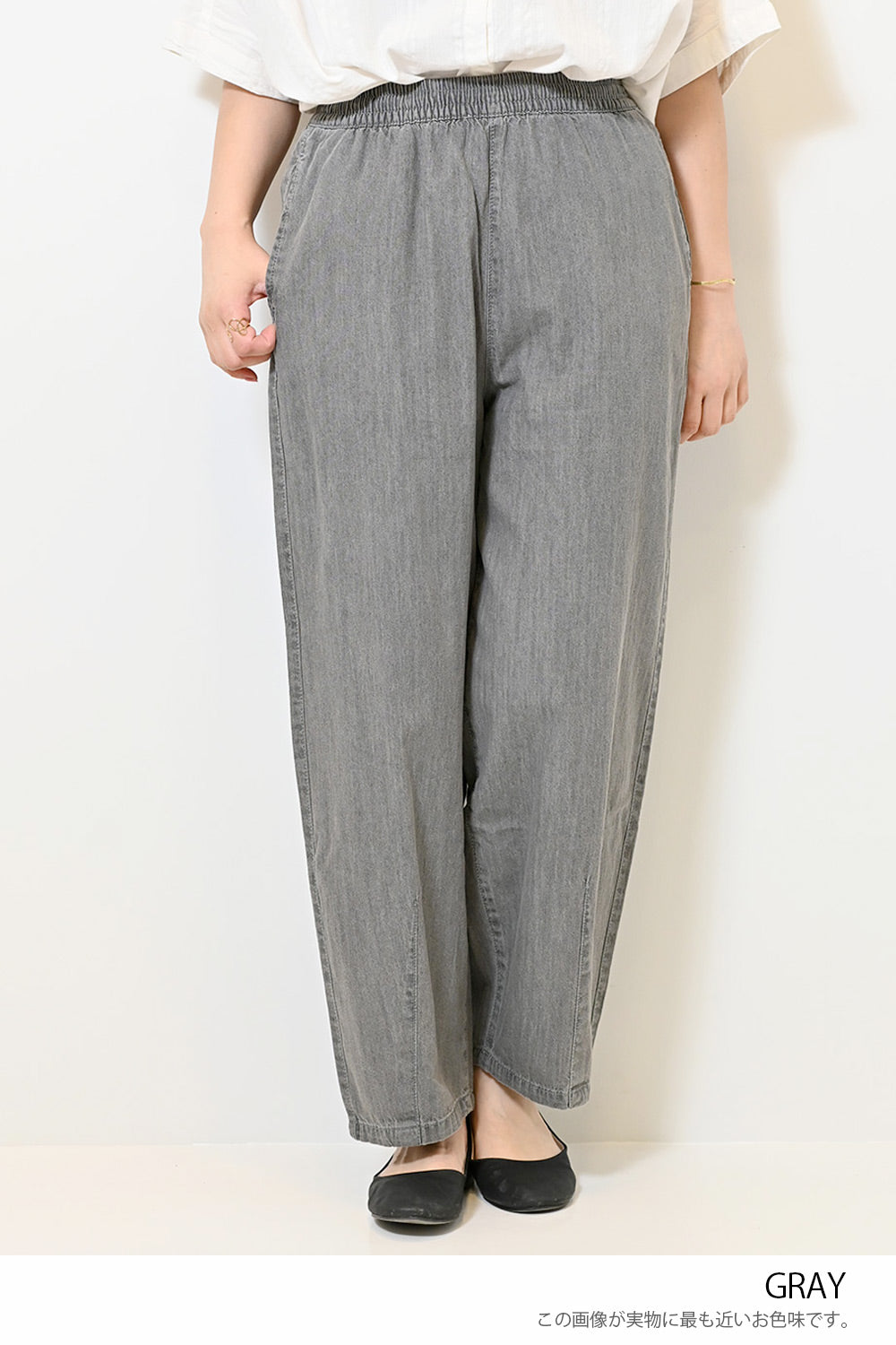 ≪SALE≫6.3oz Denim Curve Pants