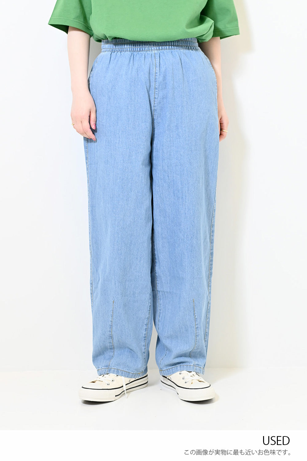 ≪SALE≫6.3oz Denim Curve Pants