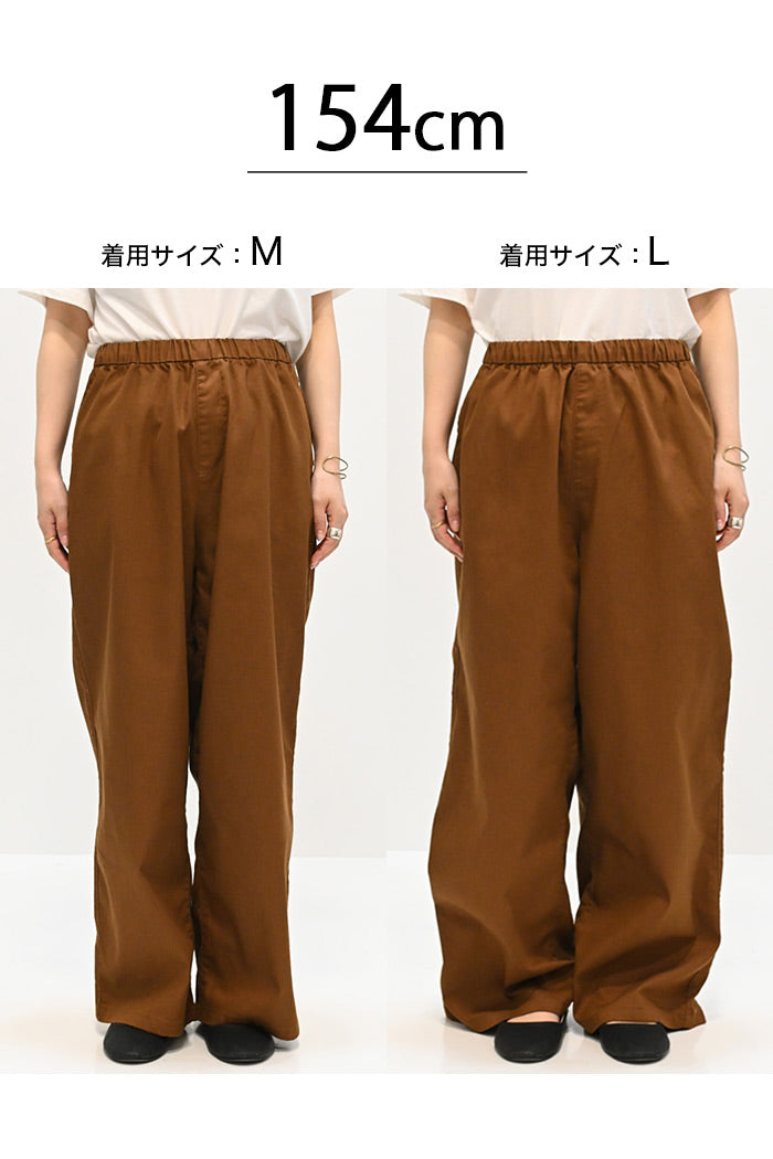 らくストレッチワイドパンツ – HEART MARKET