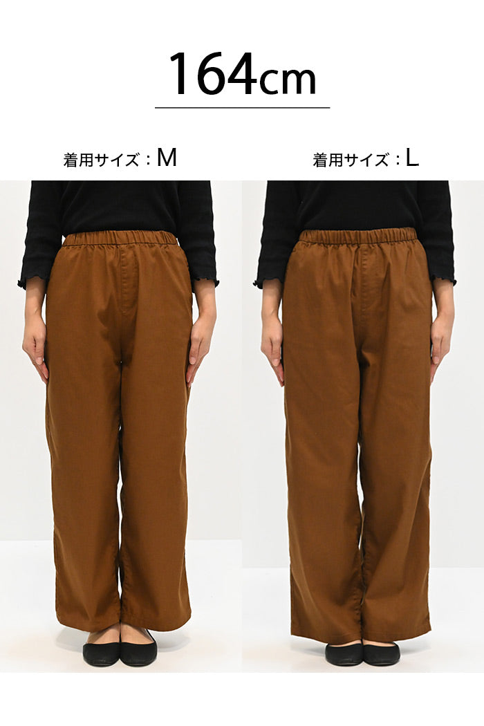 ≪SALE≫ Comfortable Stretch Wide Pants