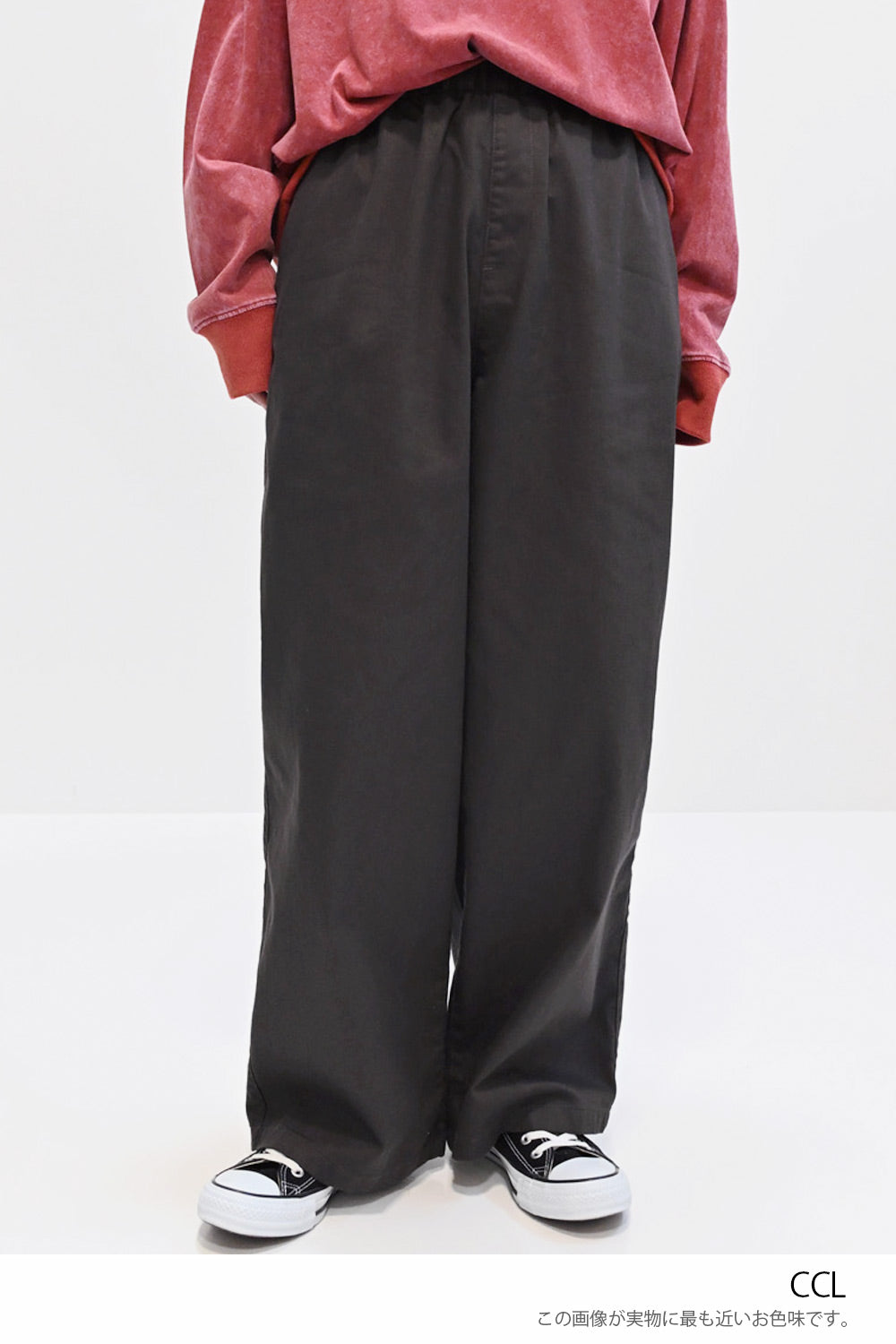 ≪SALE≫ Comfortable Stretch Wide Pants