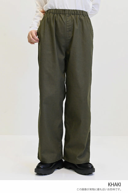 ≪SALE≫ Comfortable Stretch Wide Pants