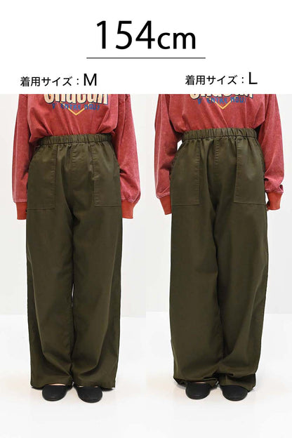 ≪SALE≫ Comfortable Stretch Baker Pants