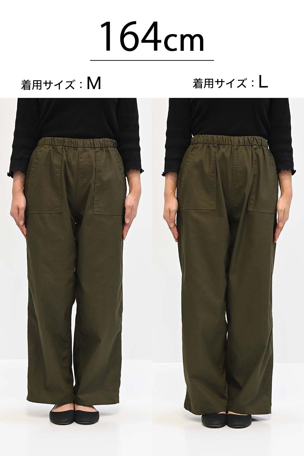 らくストレッチベイカーパンツ – HEART MARKET