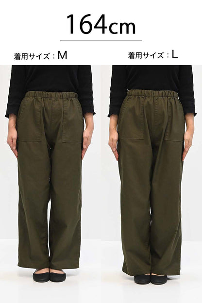 ≪SALE≫ Comfortable Stretch Baker Pants