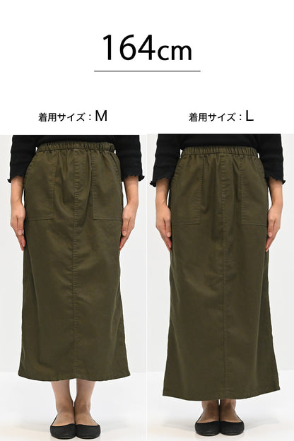 ≪SALE≫ Comfortable Stretch Baker Skirt