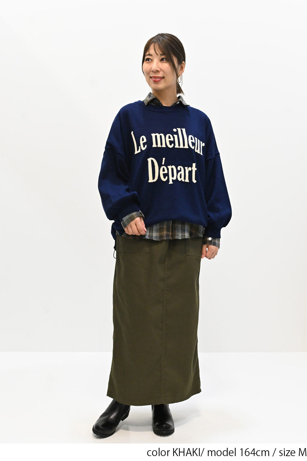 ≪SALE≫ Comfortable Stretch Baker Skirt