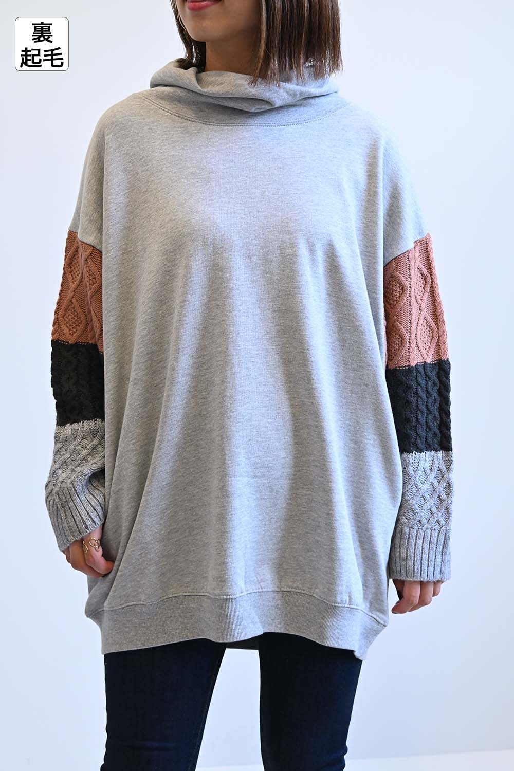 ≪SALE≫Warm Brushed Collar Twist × Knit Tunic