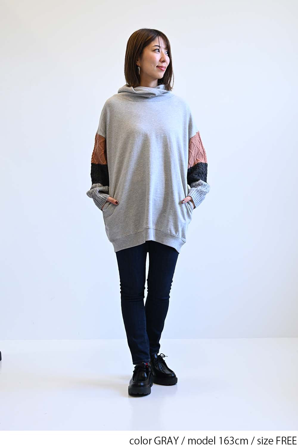 ぬくぬく裏起毛衿ねじり×ニットチュニック