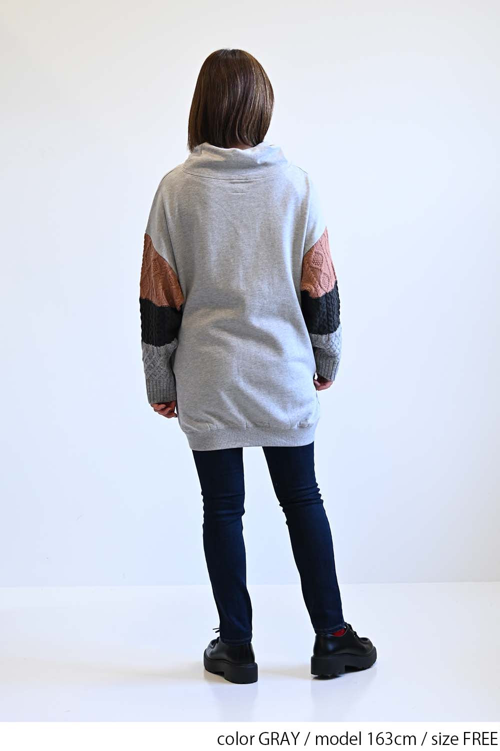 ≪SALE≫Warm Brushed Collar Twist × Knit Tunic