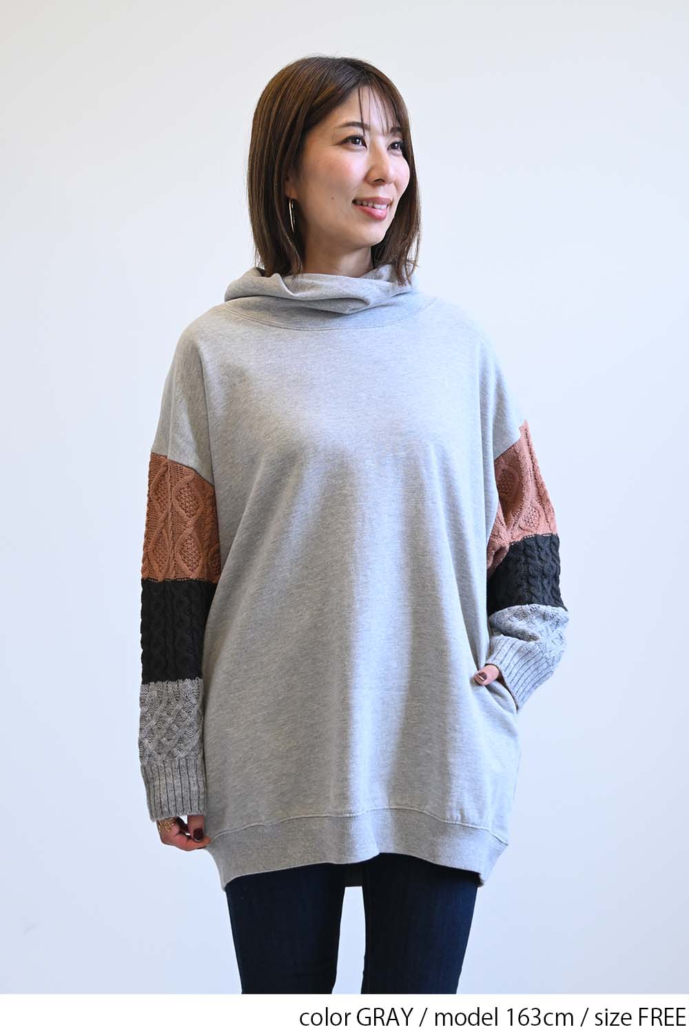 ぬくぬく裏起毛衿ねじり×ニットチュニック