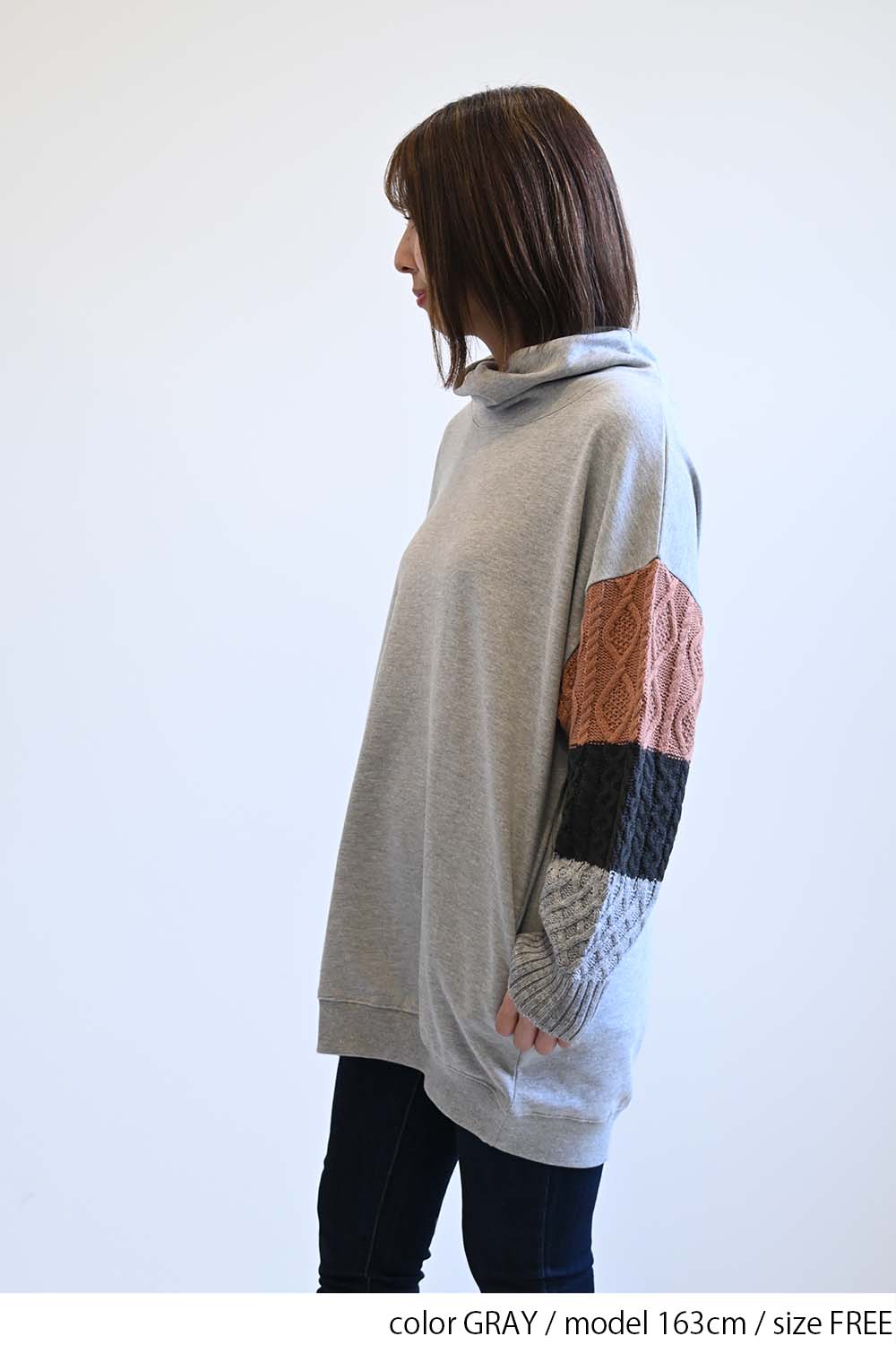 ぬくぬく裏起毛衿ねじり×ニットチュニック