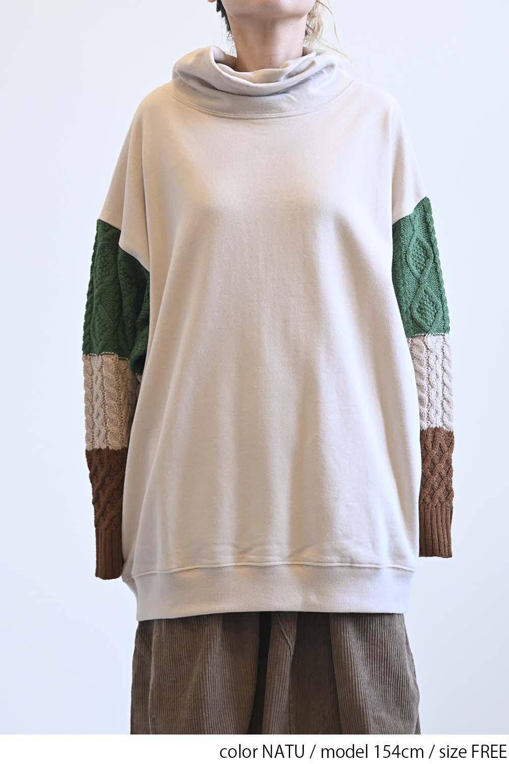 ≪SALE≫Warm Brushed Collar Twist × Knit Tunic