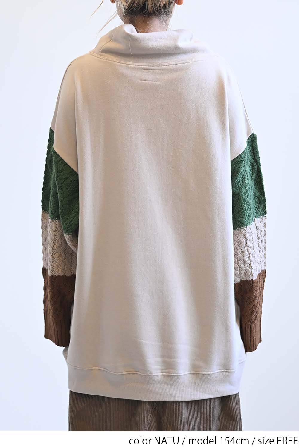 ≪SALE≫Warm Brushed Collar Twist × Knit Tunic