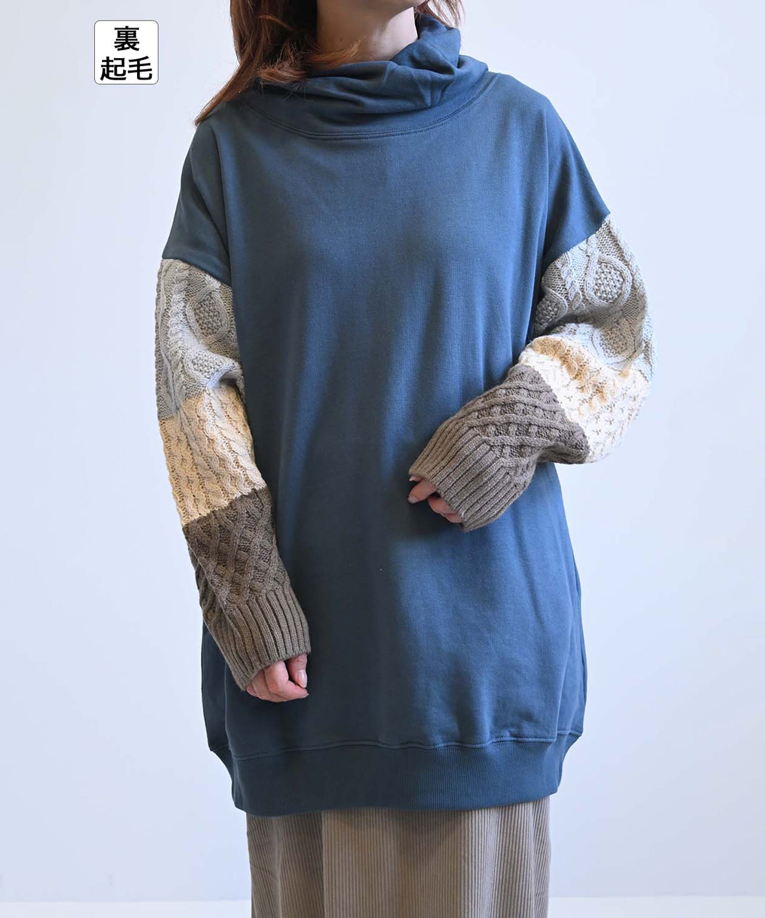 ≪SALE≫Warm Brushed Collar Twist × Knit Tunic