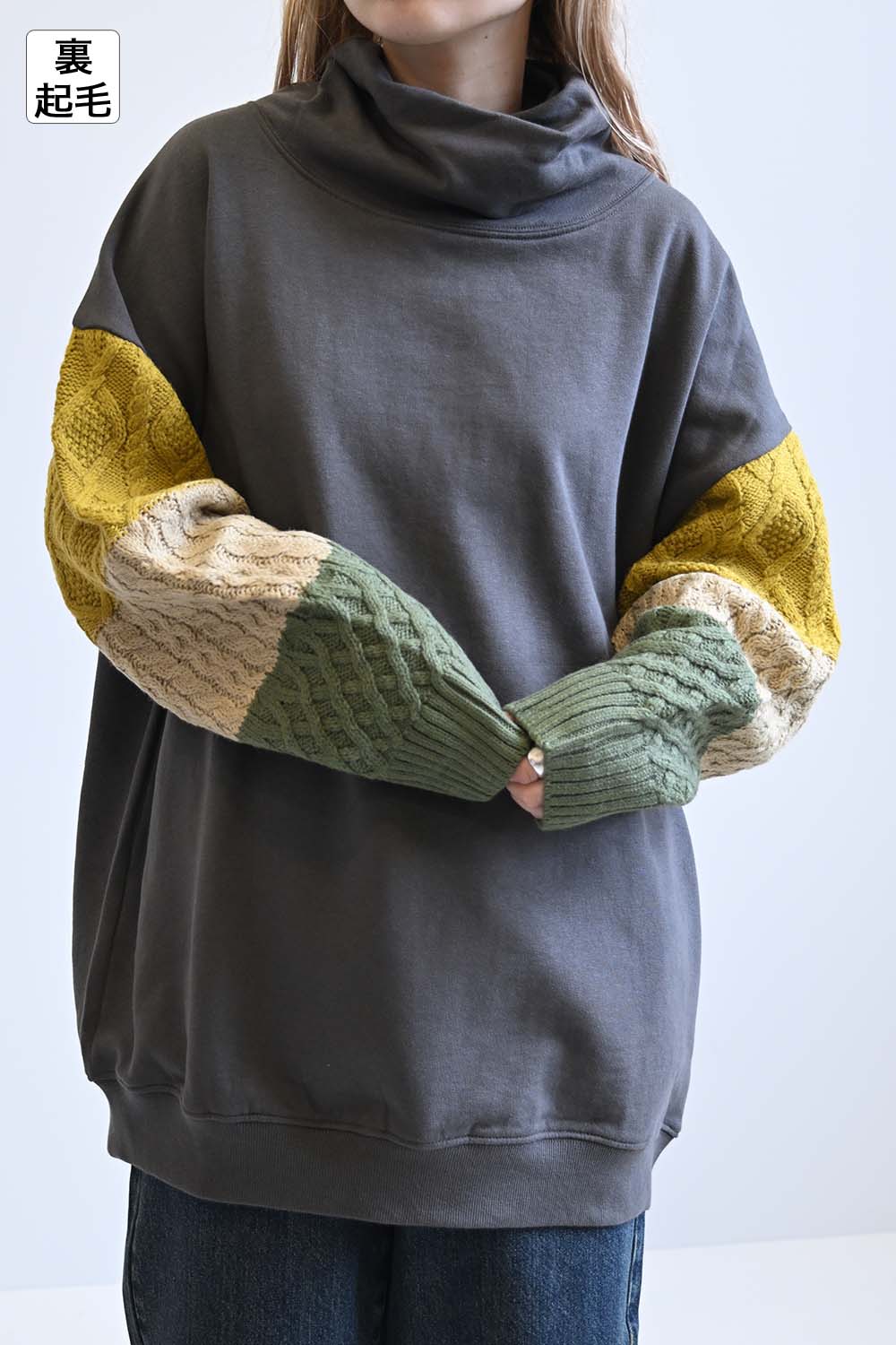 ≪SALE≫Warm Brushed Collar Twist × Knit Tunic