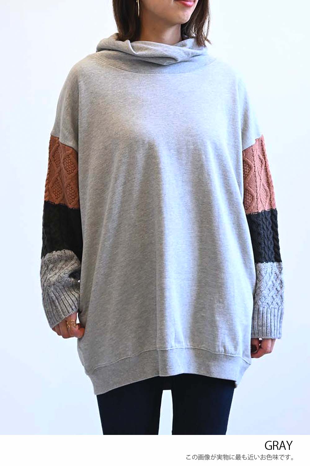 ≪SALE≫Warm Brushed Collar Twist × Knit Tunic