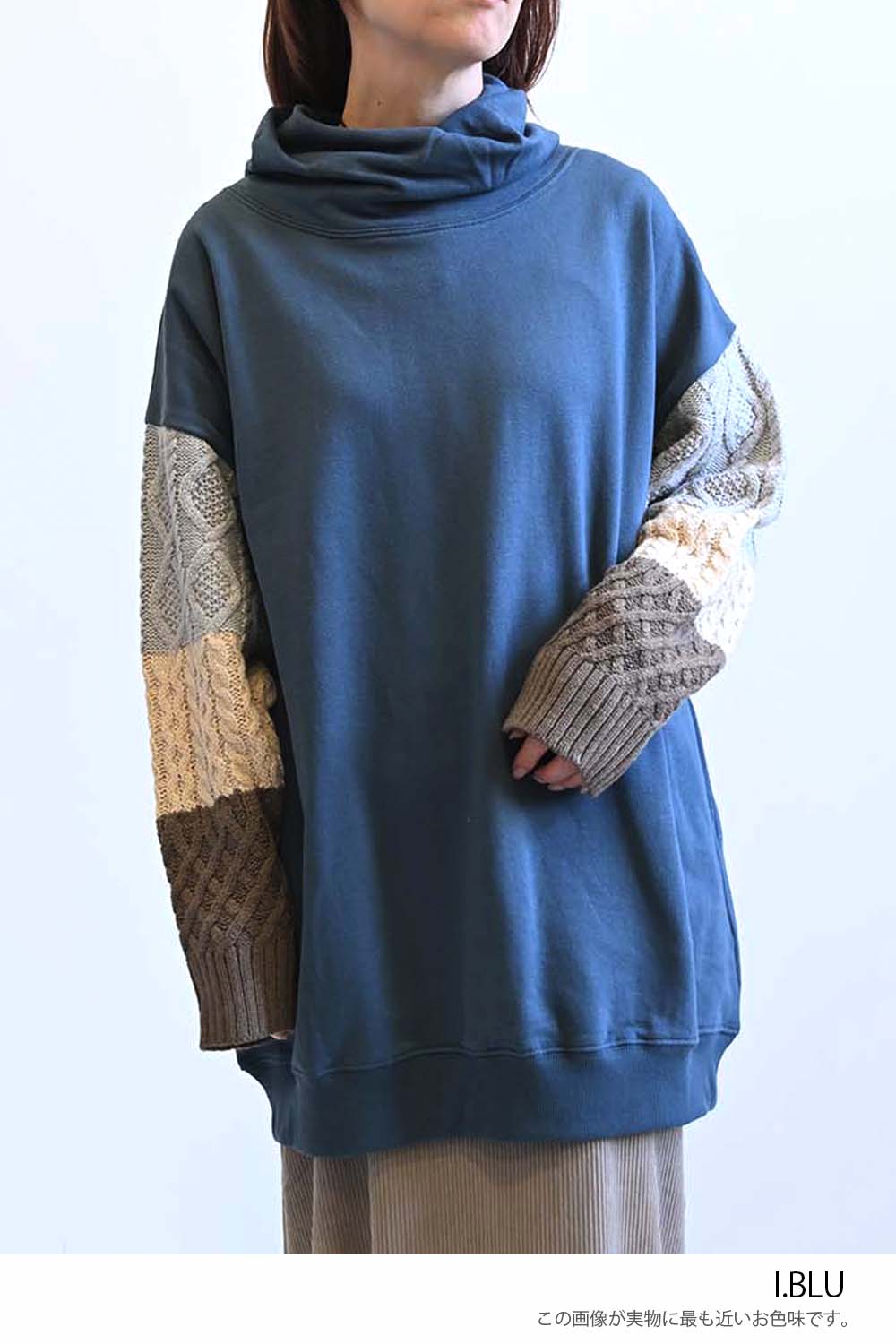 ≪SALE≫Warm Brushed Collar Twist × Knit Tunic