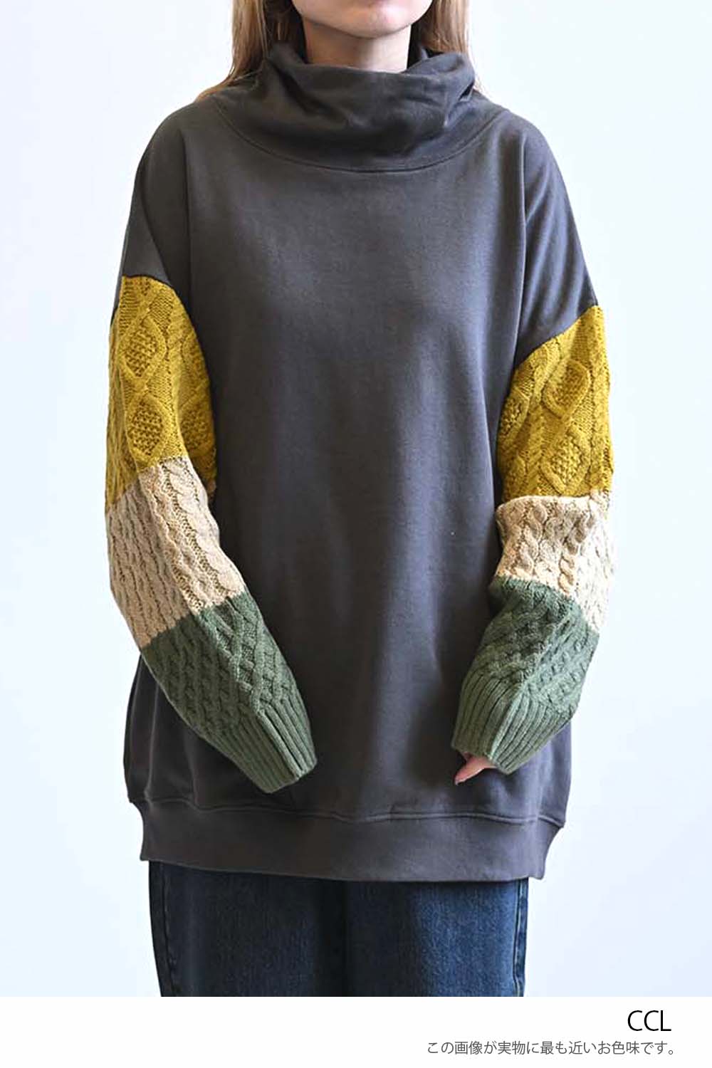 ≪SALE≫Warm Brushed Collar Twist × Knit Tunic