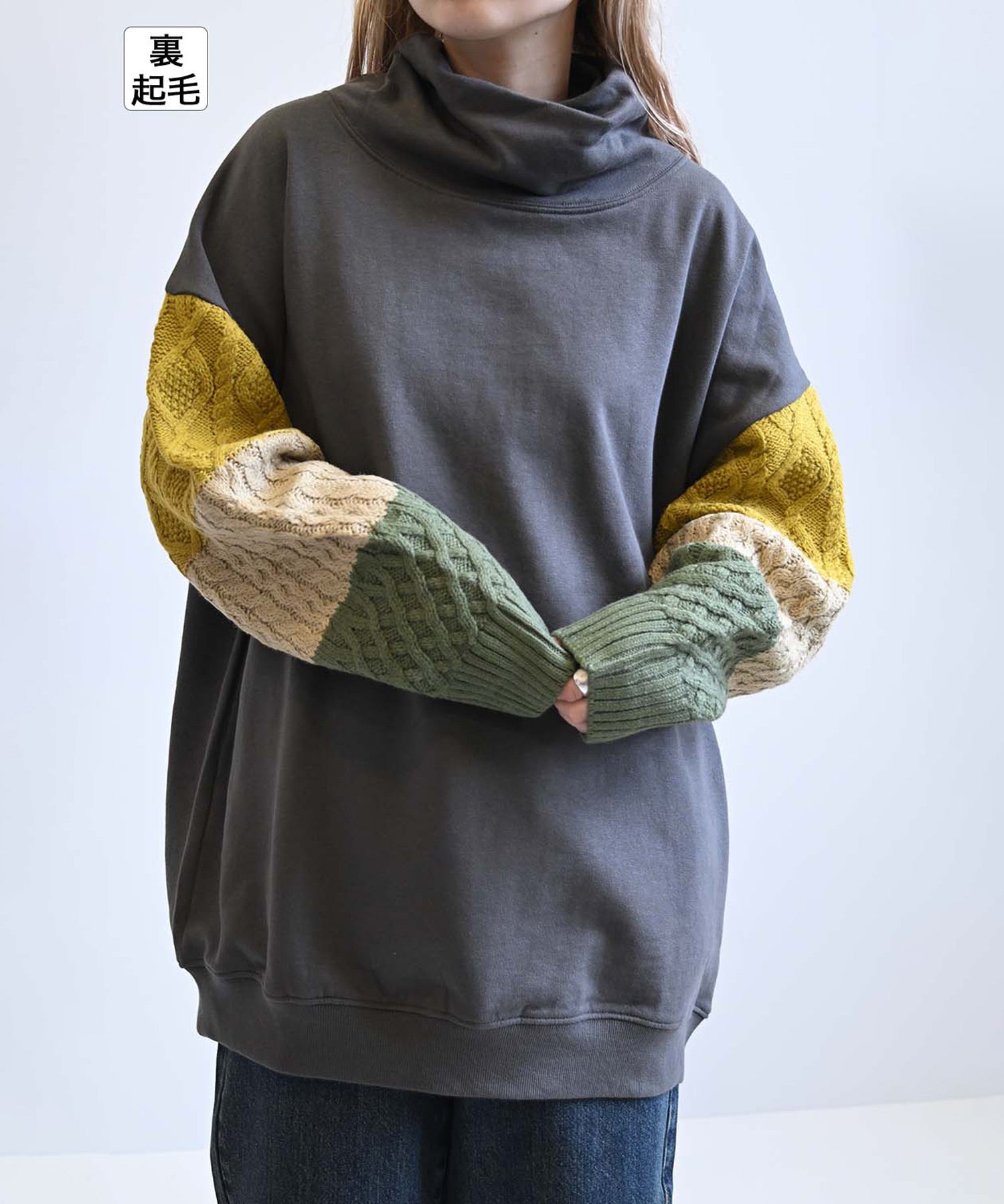 ≪SALE≫Warm Brushed Collar Twist × Knit Tunic