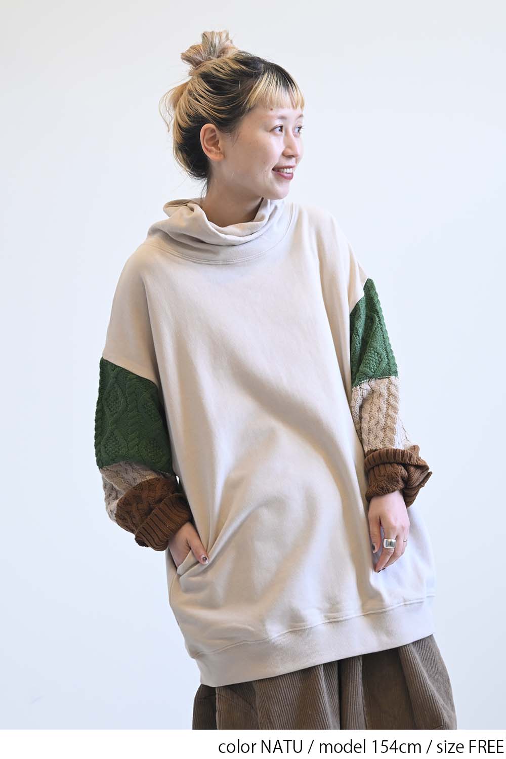 ≪SALE≫Warm Brushed Collar Twist × Knit Tunic