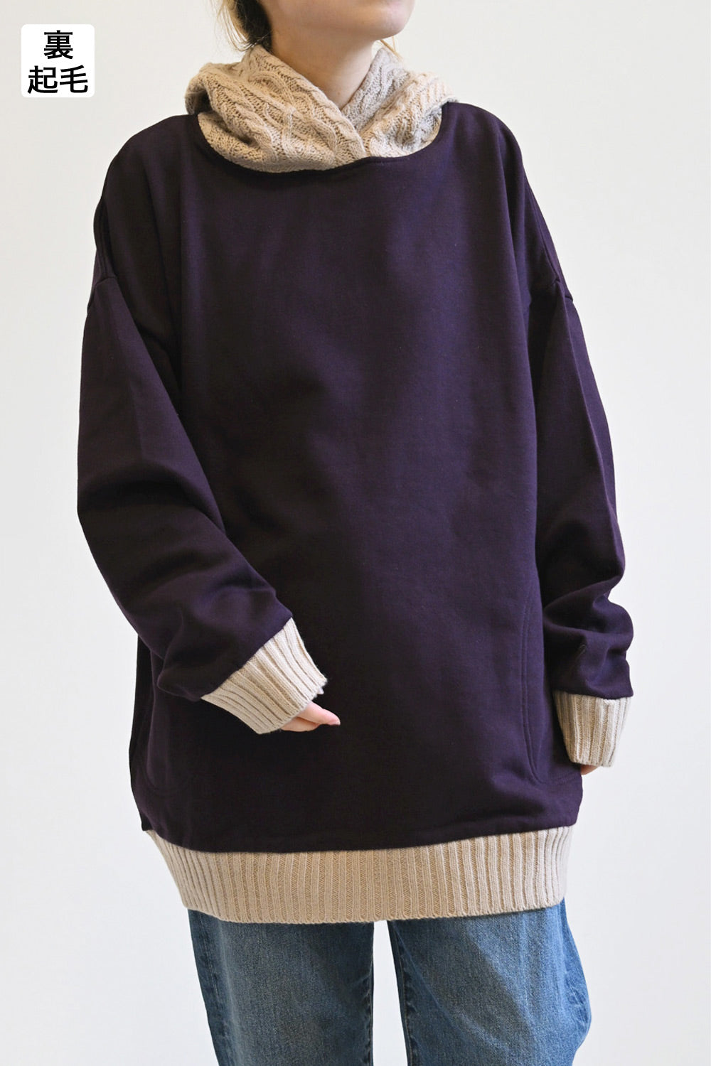 NATUさま専用 ぬくぬく裏起毛×ニットパーカチュニック – HEART MARKET