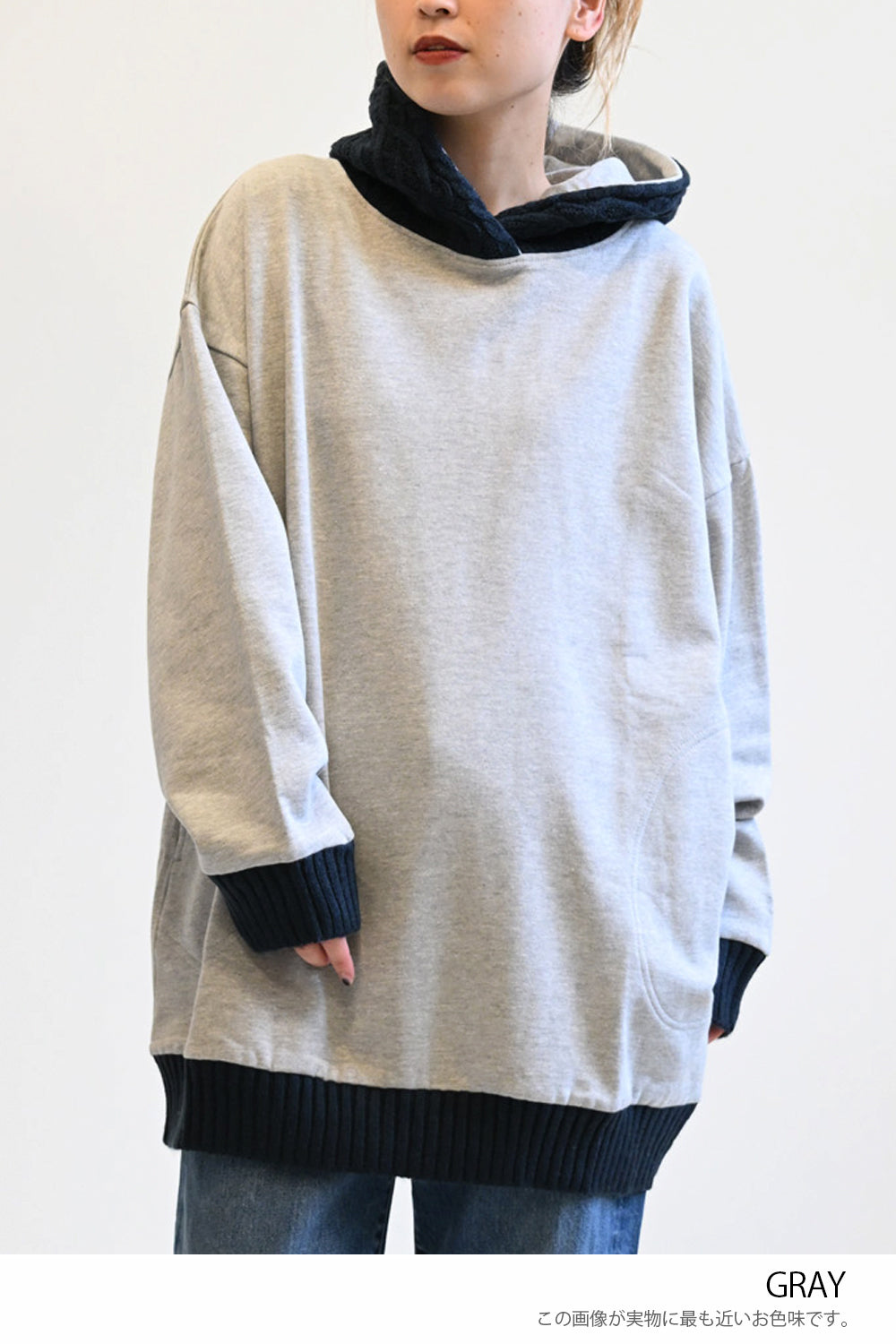 ぬくぬく裏起毛×ニットパーカチュニック – HEART MARKET