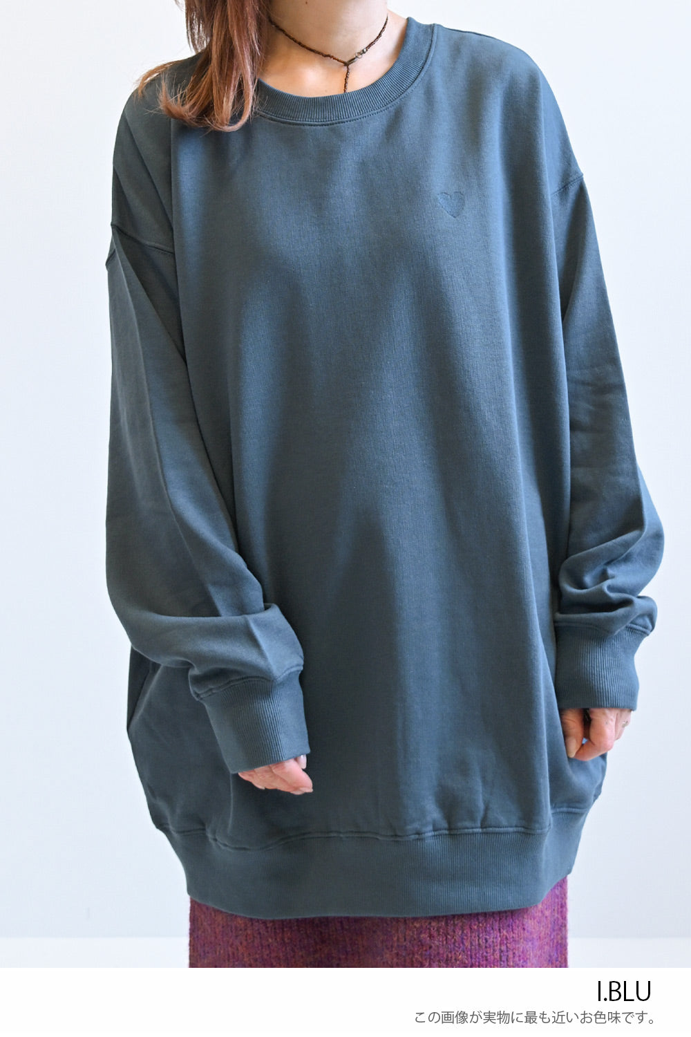 ≪SALE≫Warm Brushed Crew Tunic