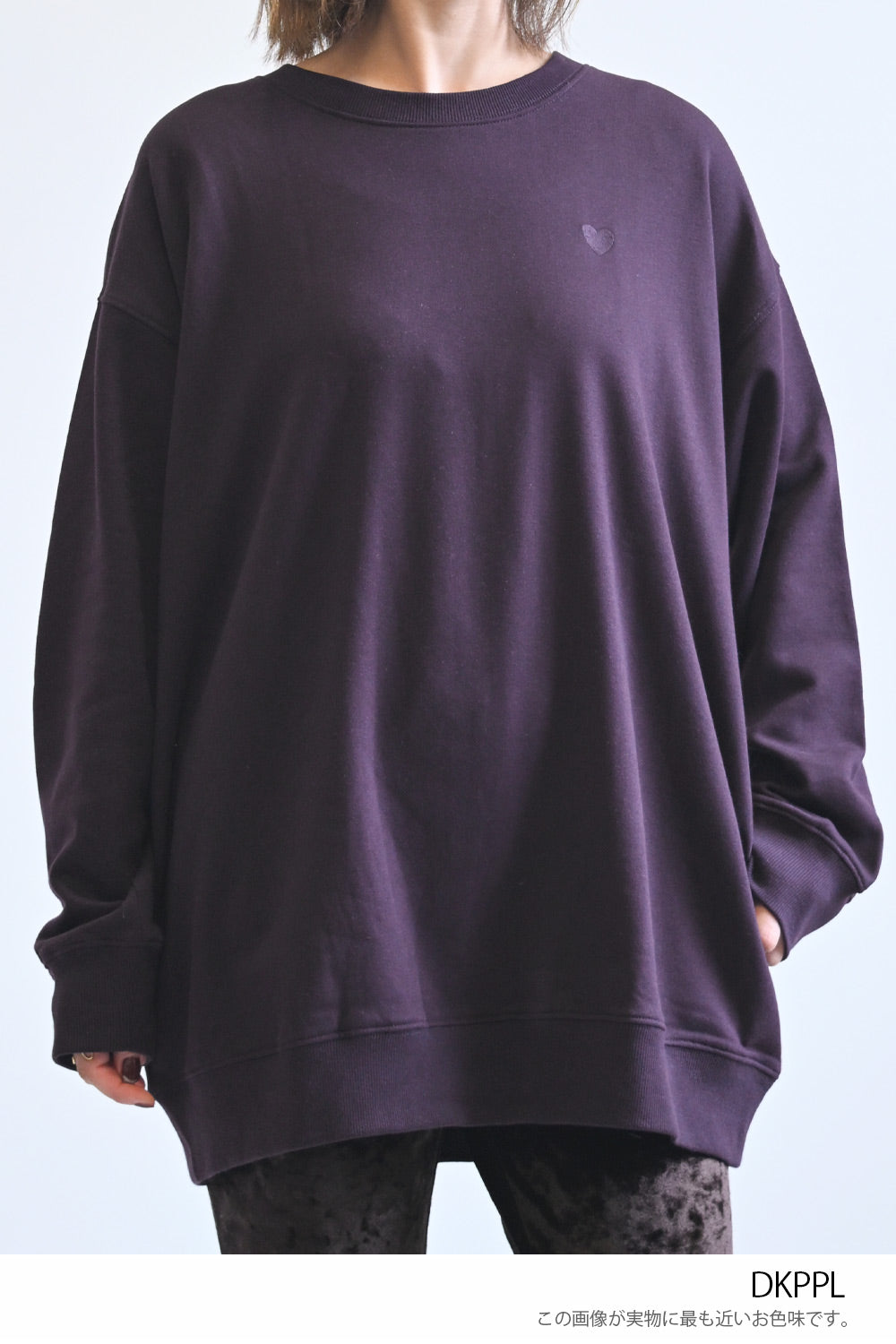 ≪SALE≫Warm Brushed Crew Tunic