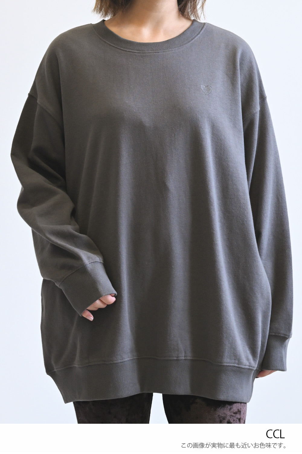 ≪SALE≫Warm Brushed Crew Tunic