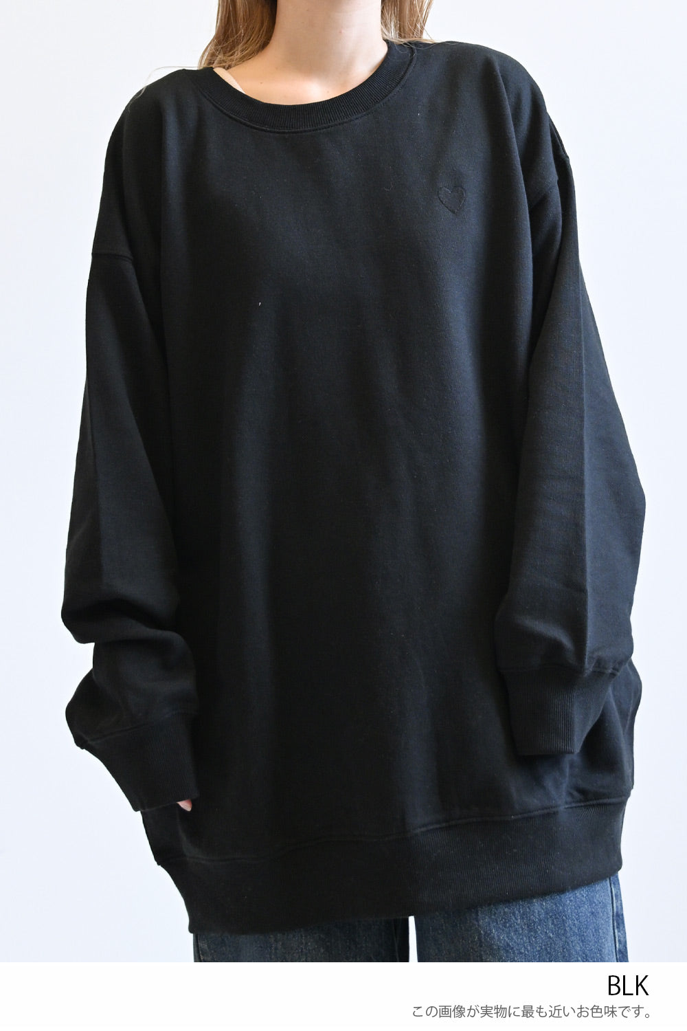 ≪SALE≫Warm Brushed Crew Tunic