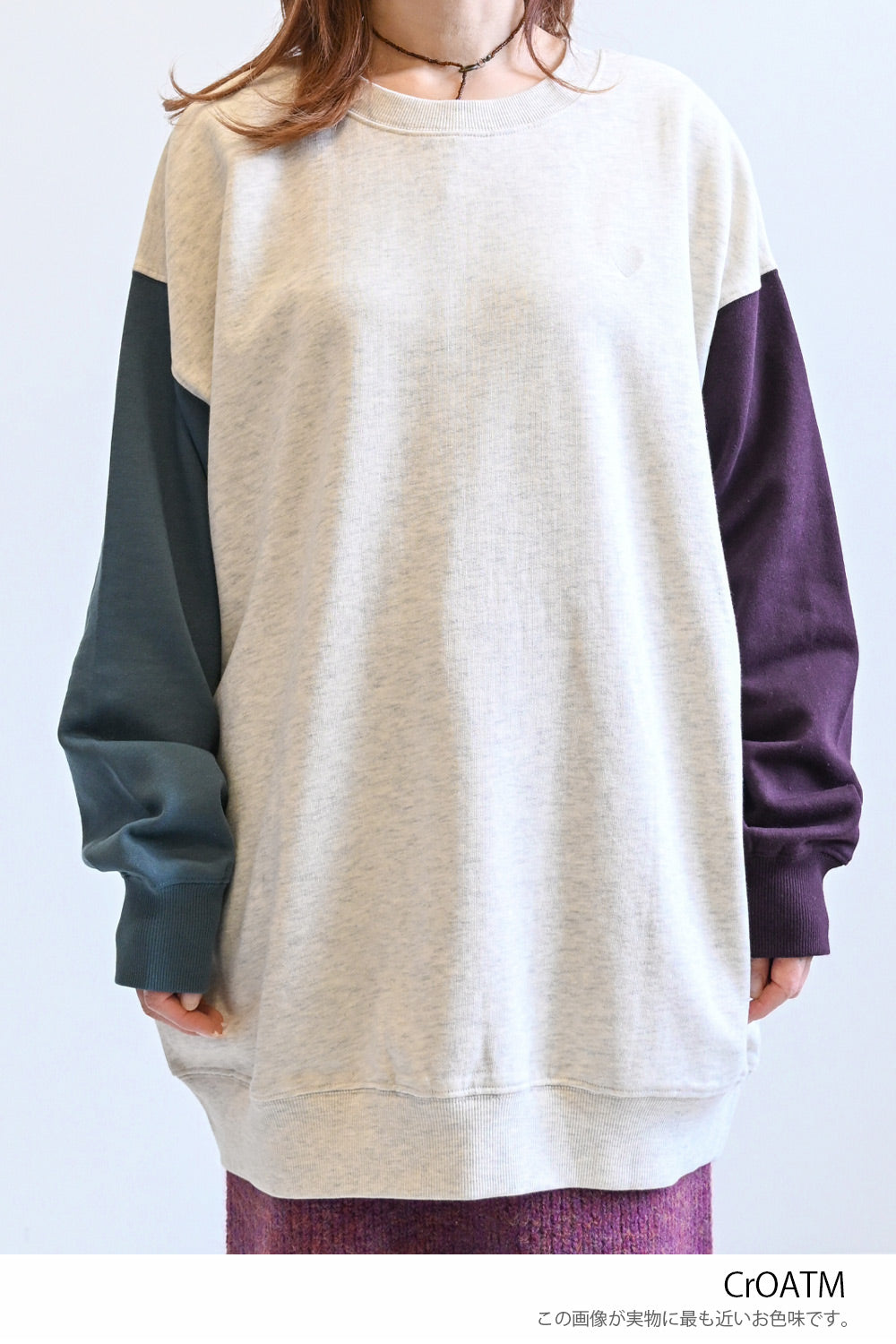 ≪SALE≫Warm Brushed Crew Tunic