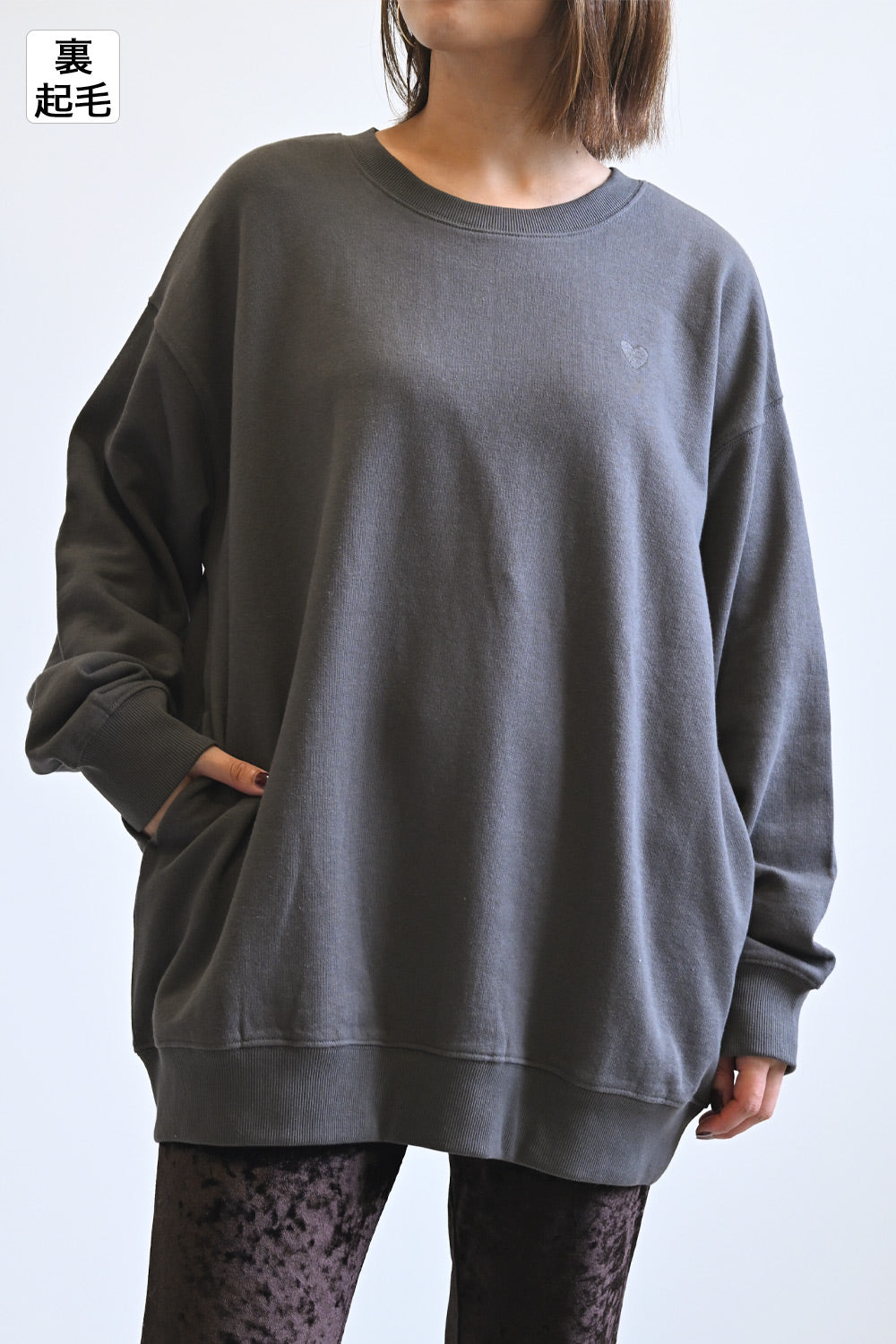 ≪SALE≫Warm Brushed Crew Tunic