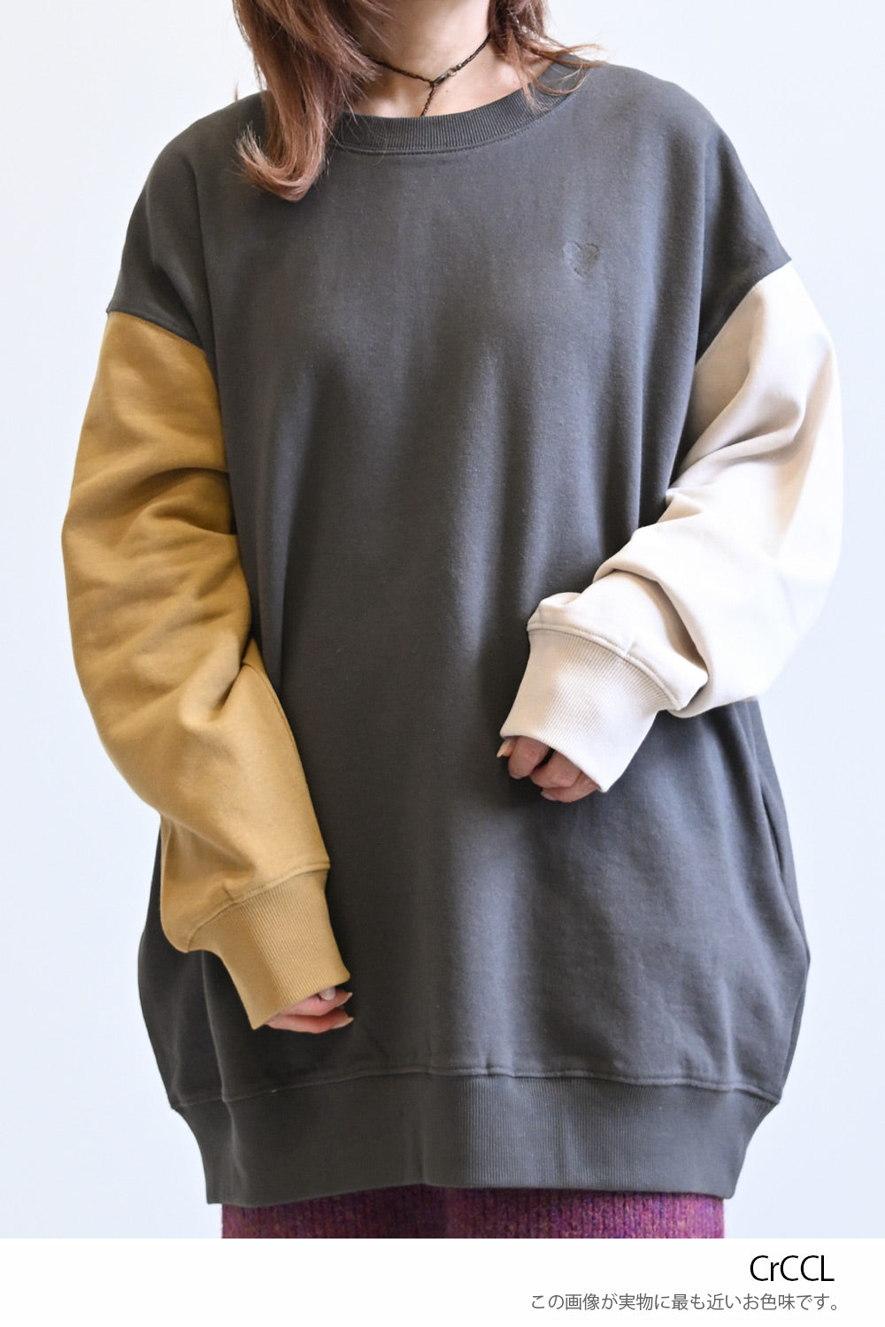 ≪SALE≫Warm Brushed Crew Tunic