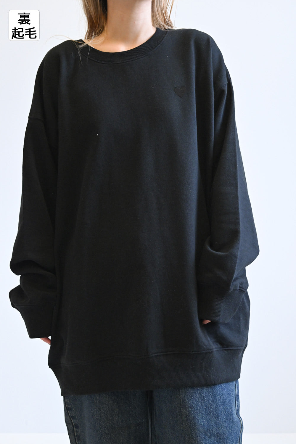 ≪SALE≫Warm Brushed Crew Tunic
