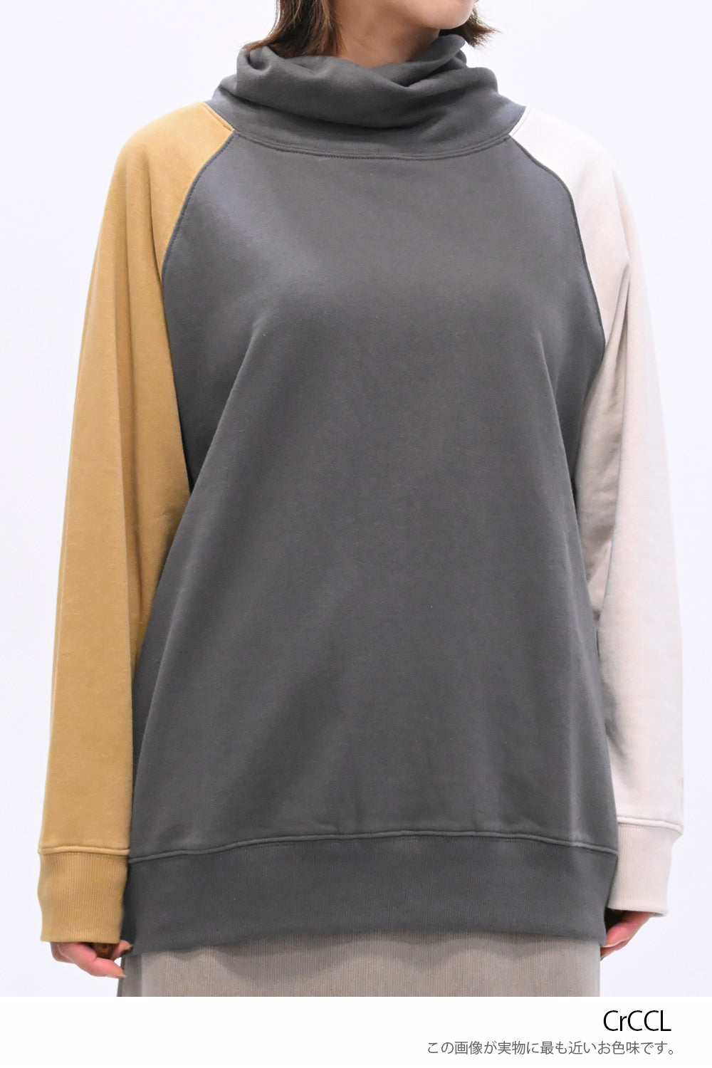 ≪SALE≫Warm Brushed Collar Twist Tunic