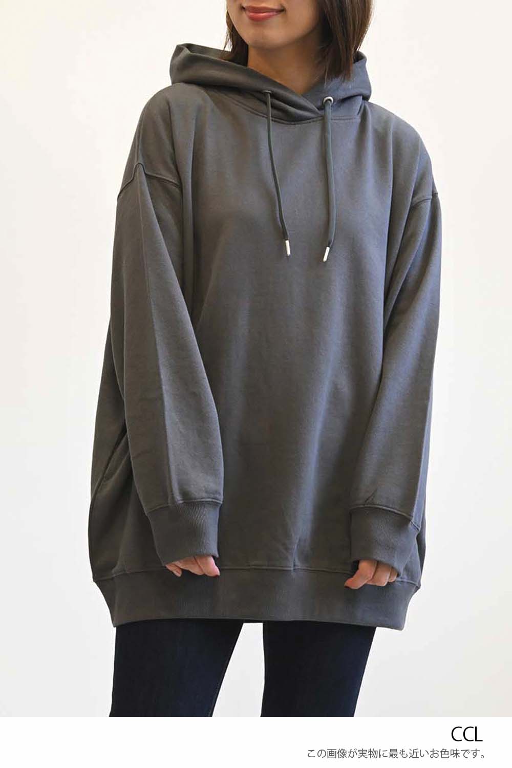 ≪SALE≫Warm Brushed Hoodie Tunic