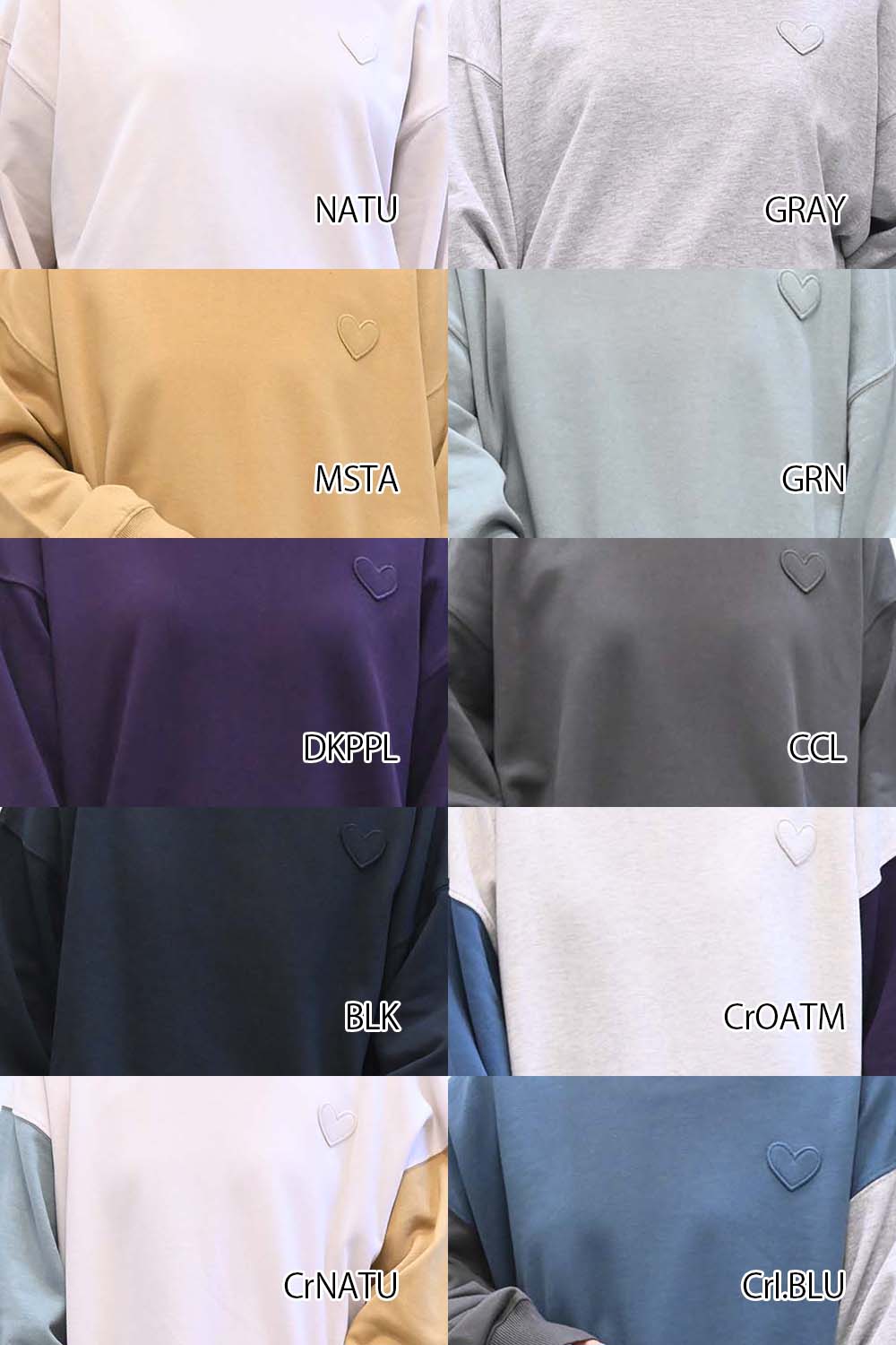 ≪SALE≫Warm Brushed Heart Pullover